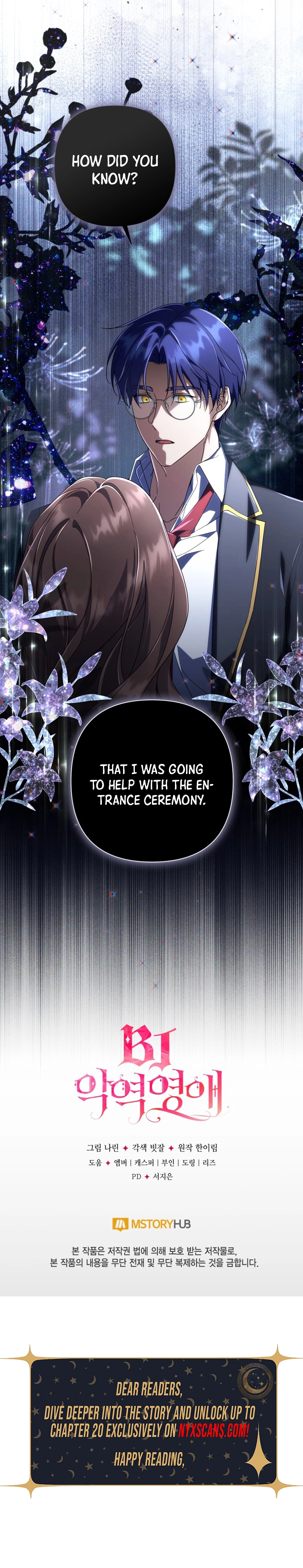 Villainess Streamer Chapter 11 Page 16